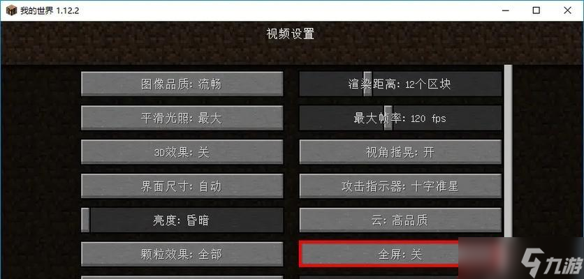 我的世界领地设置方法是什么？