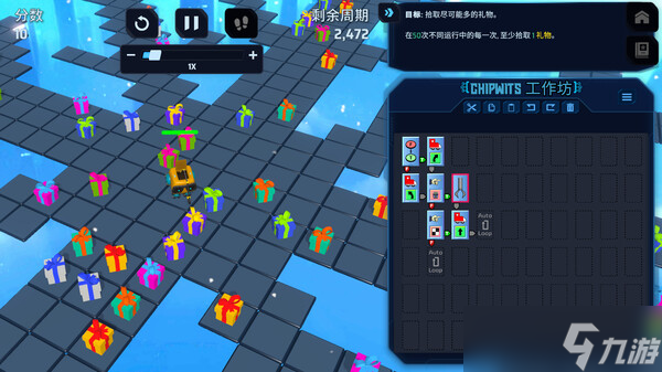 開(kāi)放式編程游戲《ChipWits》登陸Steam平臺(tái)