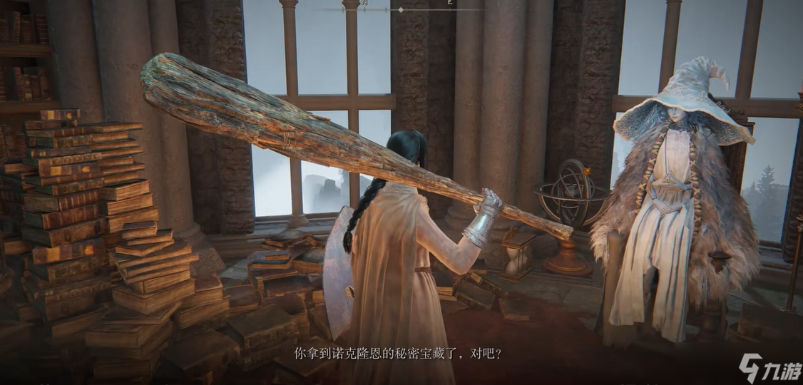 艾尔登法环没有颠倒像怎么办