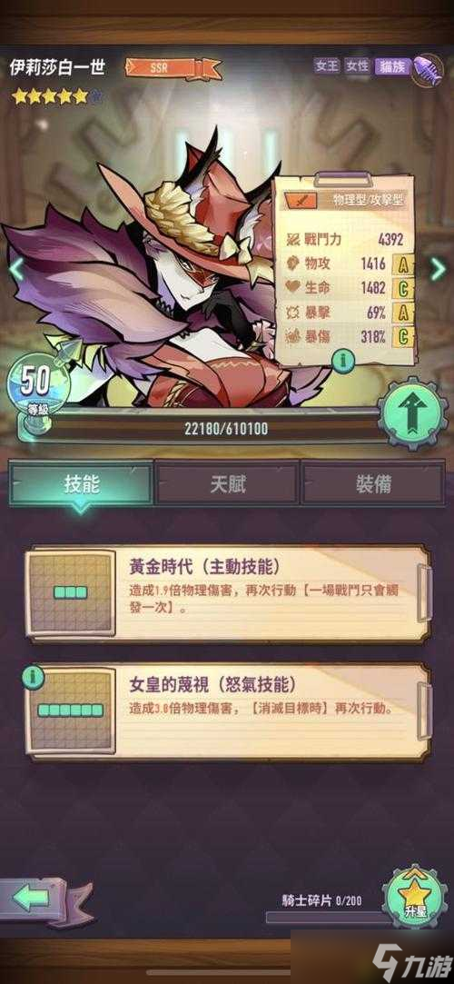巨像骑士团黑暗巨像怎么攻克 45级黑暗巨像深度打法攻略揭秘