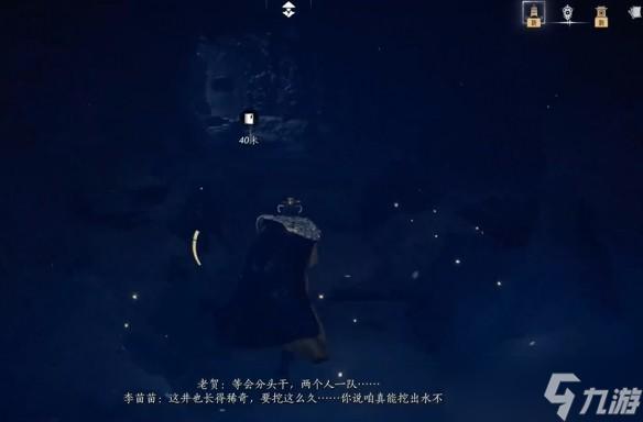 燕云十六声问渠几许任务攻略：详细步骤与完成指南