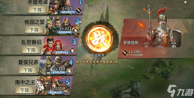 攻城掠地远征军是什么