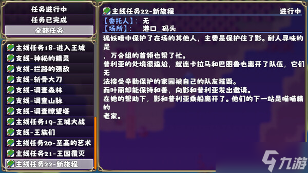 《终末回响》7月11日发售 日式回合制RPG登陆Steam