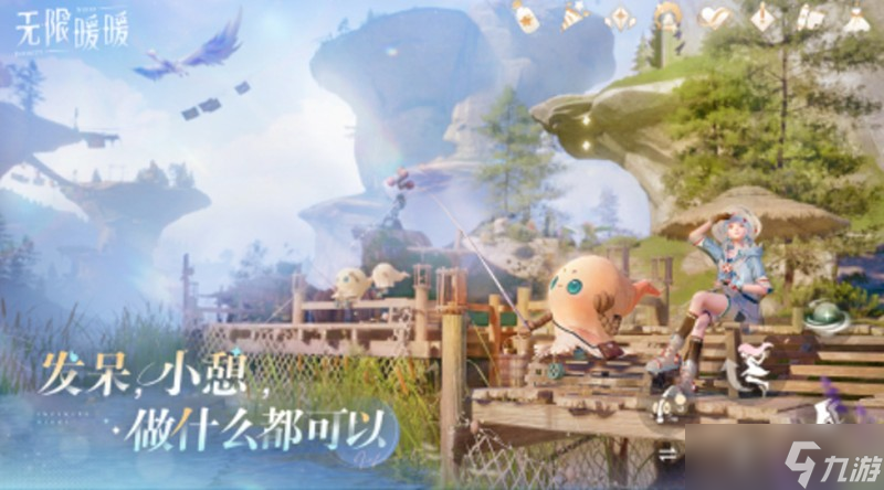 无限暖暖手绢鱼怎么获得 手绢鱼获取方法攻略
