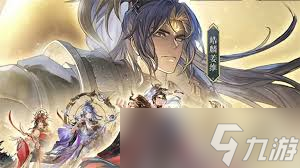 三国志幻想大陆皓麟姜维怎么搭配阵容
