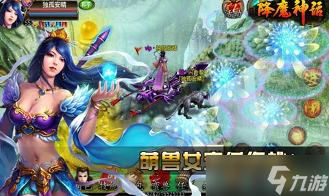 《降魔神話》：新人必看！最適合新手玩家的角色推薦與入門指南