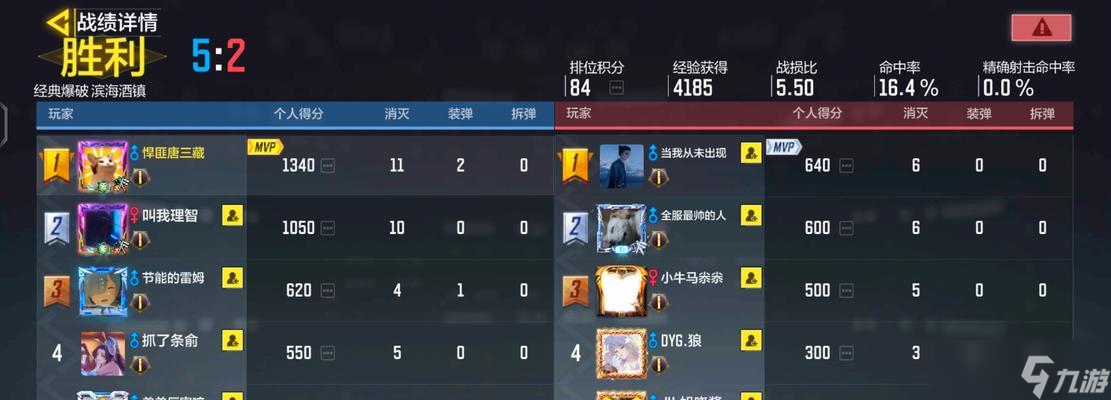 《使命召唤手游爆破模式》（经典游戏玩法再现）