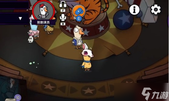 鹅鸭杀默剧演员怎么玩