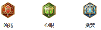王者荣耀司马懿出装攻略