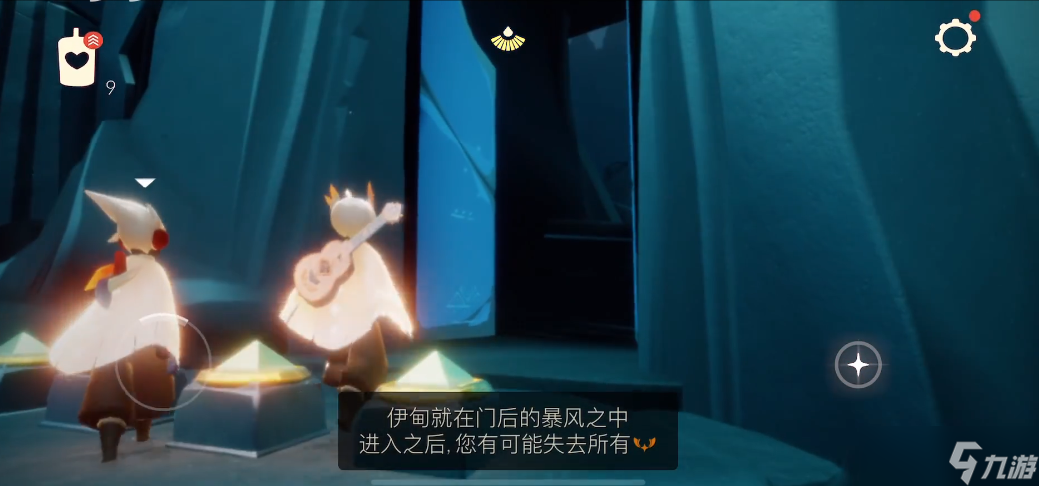 <a id='link_pop' class='keyword-tag' href='https://www.9game.cn/skygy/'>光遇</a>伊甸之眼得到什么东西
