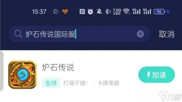 炉石传说验证次数过多如何处理？解决方法是什么？