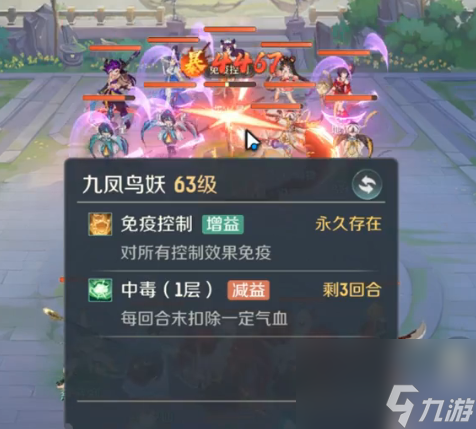 《灵兽大冒险》地煞星玩法介绍