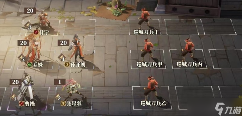 三国志幻想大陆2枭之歌群雄怎么配 群雄阵容搭配详细指南