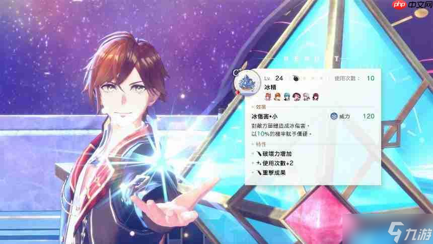 《蕾斯莱莉娅娜的炼金工房》游戏系统介绍影片公开