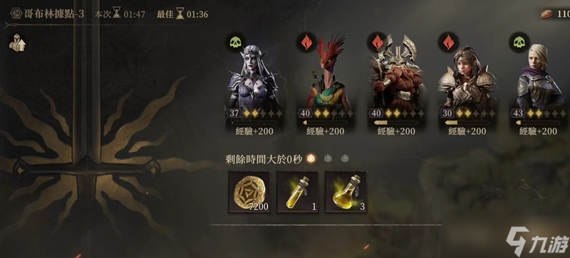 龙息神寂体力怎么获得 体力获取方法详细介绍