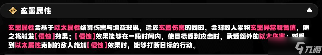 绝区零仪玄养成攻略