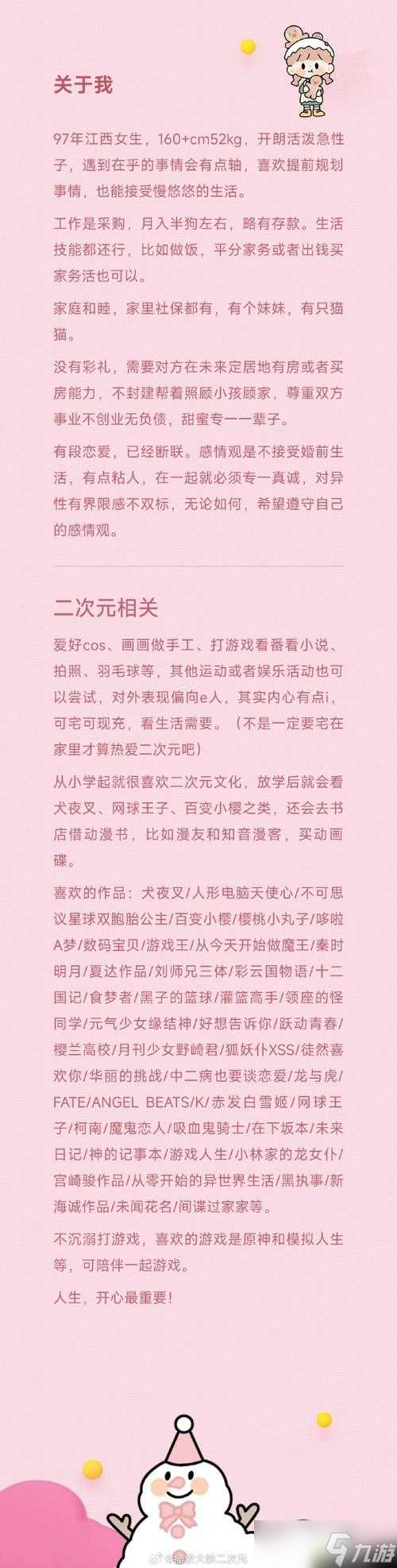艾迪王国魔火锁链密码大揭秘 爆哭整理 保姆级攻略速存