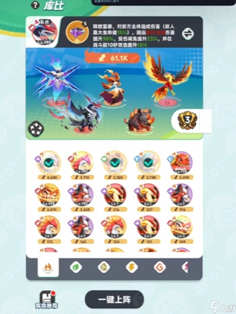 <a id='link_pop' class='keyword-tag' href='https://www.9game.cn/shuguangzhonglin1/'>曙光重临</a>二代库比怎么获得 三大强力角色获取攻略