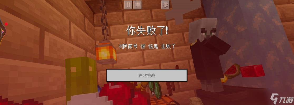 <span class='zzqColorRed'>我的世界</span>中冰室的通关方法是什么？冰室挑战需要注意什么？