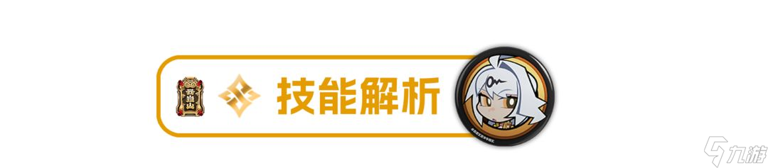绝区零仪玄养成攻略