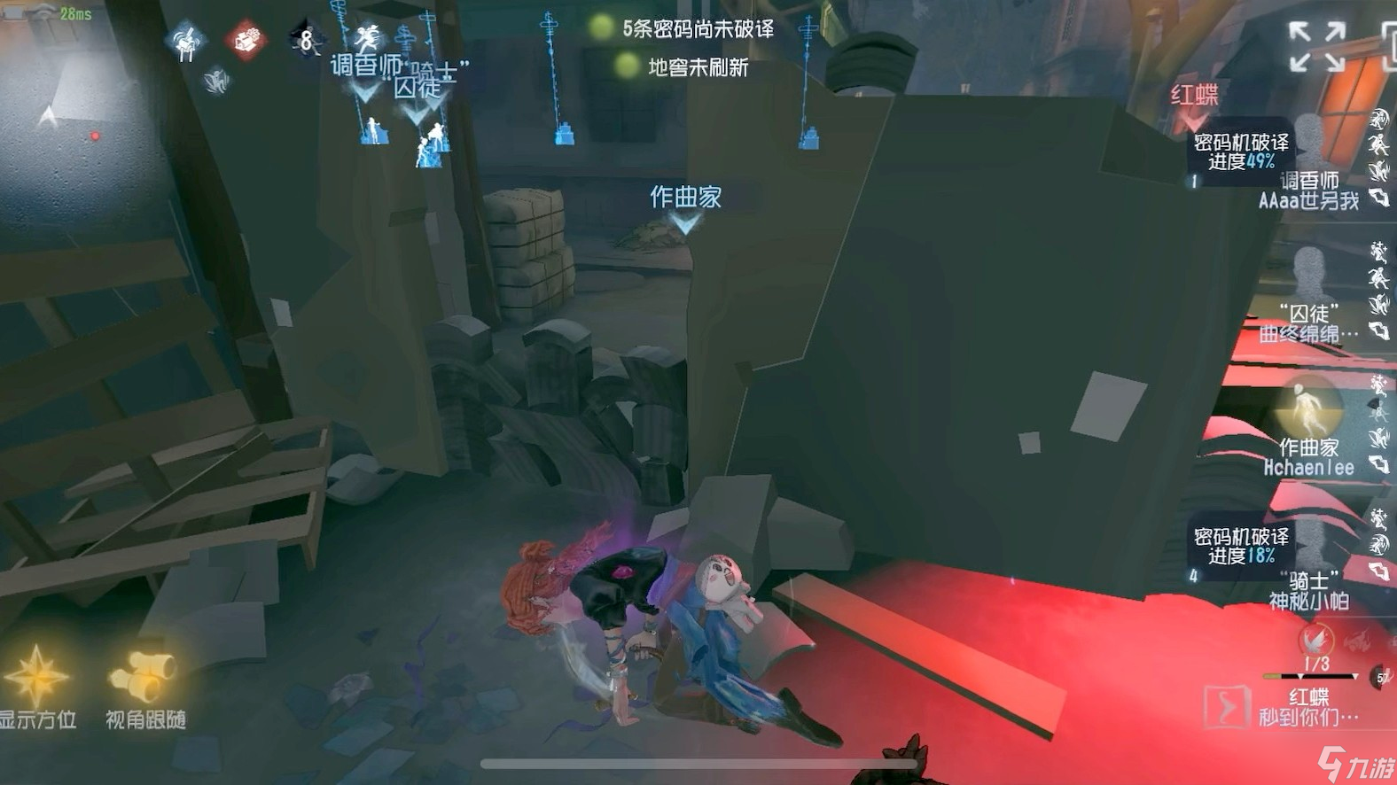 第五人格对抗红夫人有哪些要点
