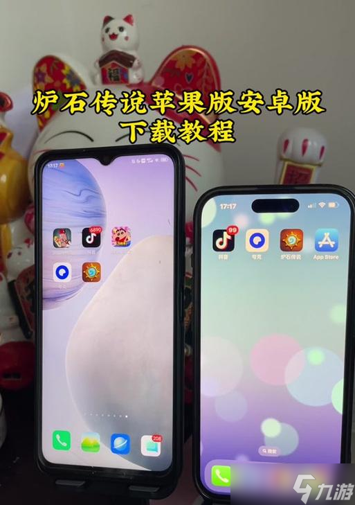 炉石传说外置设备切换回手机方法？