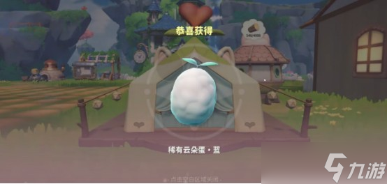 米姆米姆哈夜梦鲸怎么获取