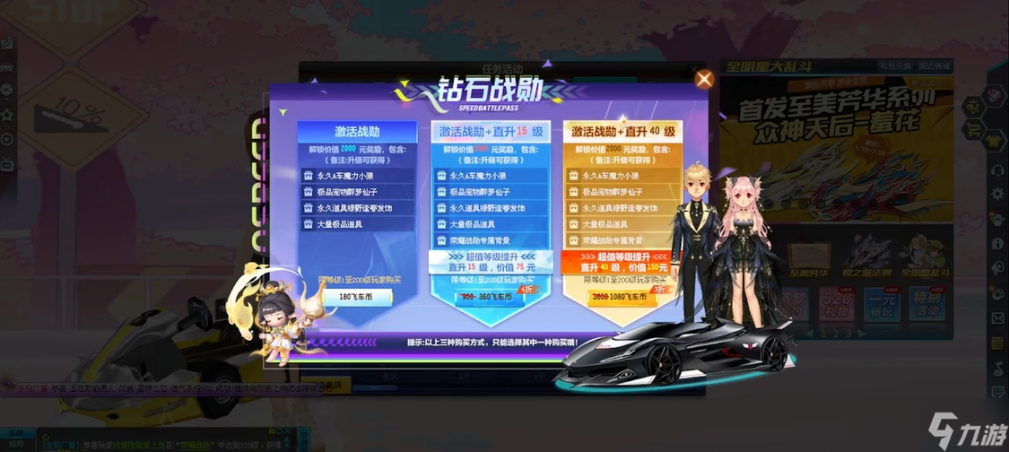 qq飛車戰(zhàn)勛有什么用