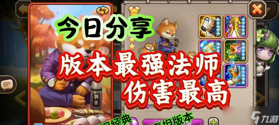 刀塔2中如何有效克制小狗？