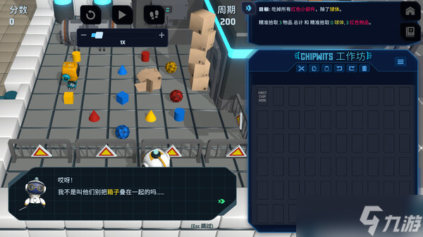 《ChipWits》7月11日Steam平台同步解锁