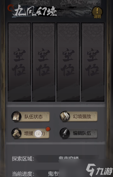 《神探诡事录》团队协作的最佳方法