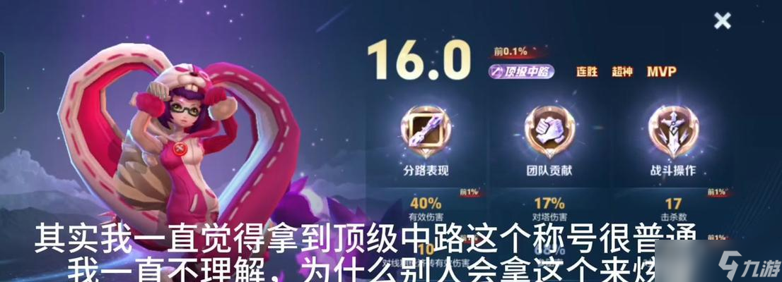 王者荣耀称号获取方法是什么？如何获得稀有称号？