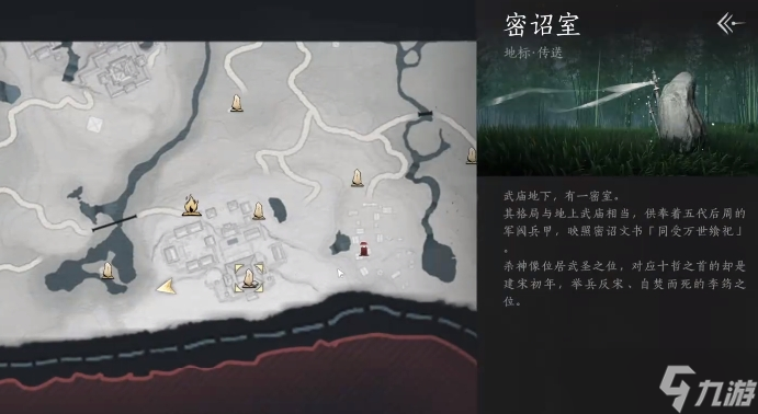 燕云十六声骑龙回马的获取方法详解