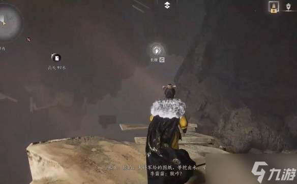 燕云十六声问渠几许任务攻略：详细步骤与完成指南