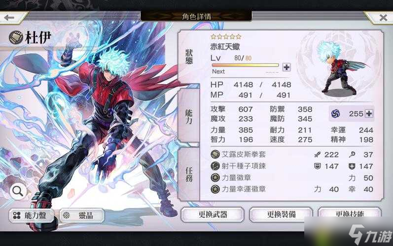 怎么解锁并选择另一个伊甸中的金刚武器 探索其获取与演变史之谜