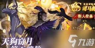 放置三国怎么玩截图