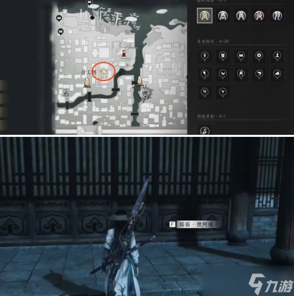 燕云十六声百工坊猫戏位置全解析