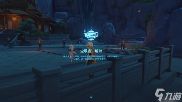 原神翠石砌玉壶其一攻略