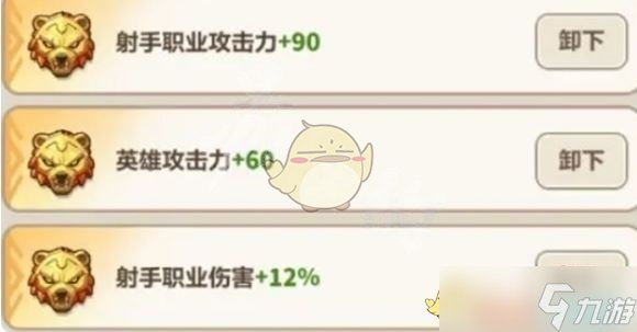 《永远的蔚蓝星球》钢铁汪成长技巧解析