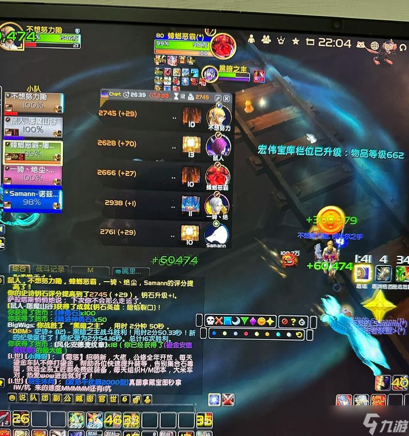 魔獸世界90無(wú)畏者的利劍 無(wú)與倫比的力量與榮耀 