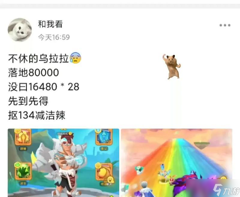 如何以不休的乌拉拉暮光林地战力通关（挑战乌拉拉暮光林地的战力要求及攻略指南）