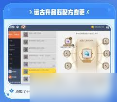 冒险岛枫之传说五转V2技能如何
