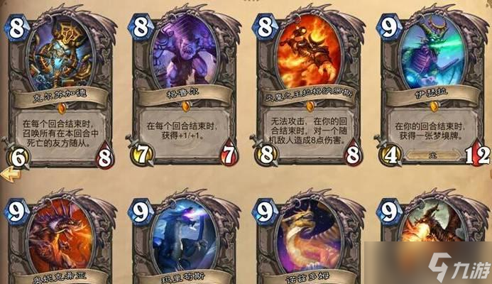 炉石传说传说卡牌合集使用技巧是什么？
