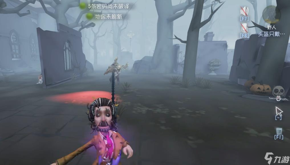 <a id='link_pop' class='keyword-tag' href='https://www.9game.cn/dwrg/'>第五人格</a>遇到野人上猪怎么处理