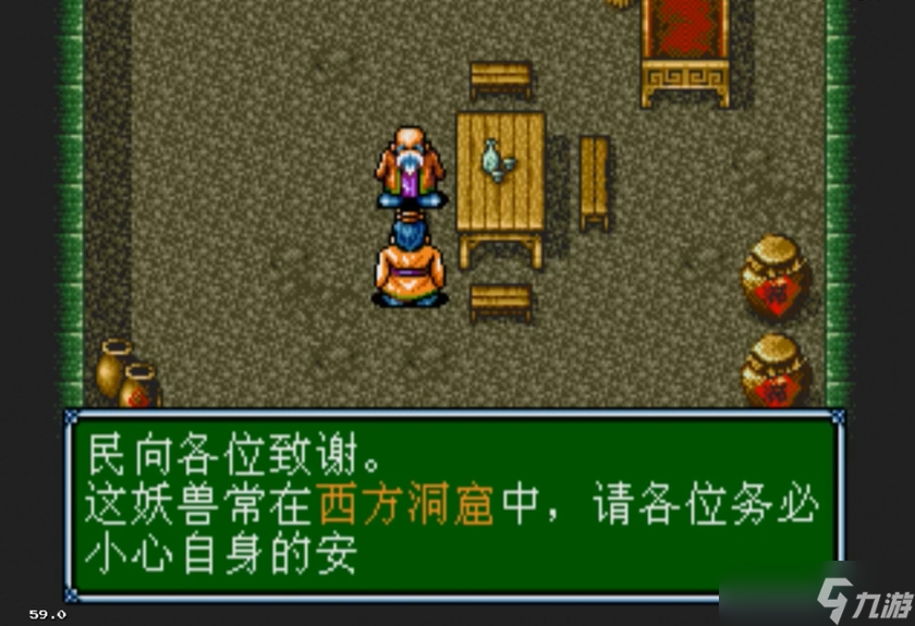 吞食天地3玄蛇迷宫怎么走