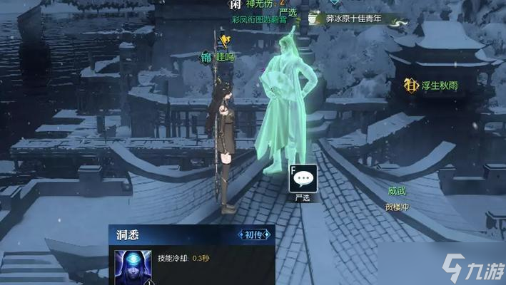 逆水寒黄舒奇遇奖励攻略（探寻黄舒奇遇的奖励和获取方法）
