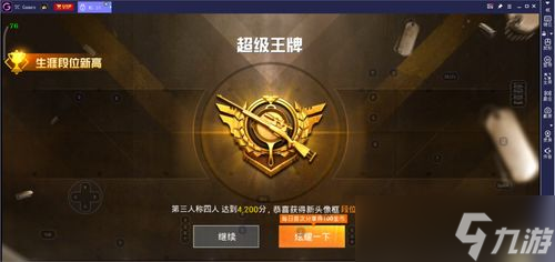 和平精英升級皮膚有什么 全方位揭秘大集合 