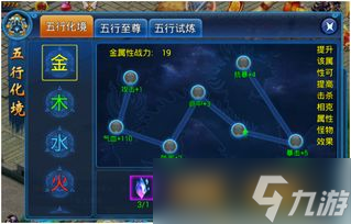 CF手游金木水火土活动全攻略：玩转五行，战力UPUP！