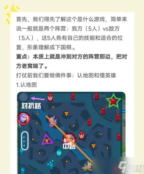 荣耀王者开启高刷新率的步骤是什么？