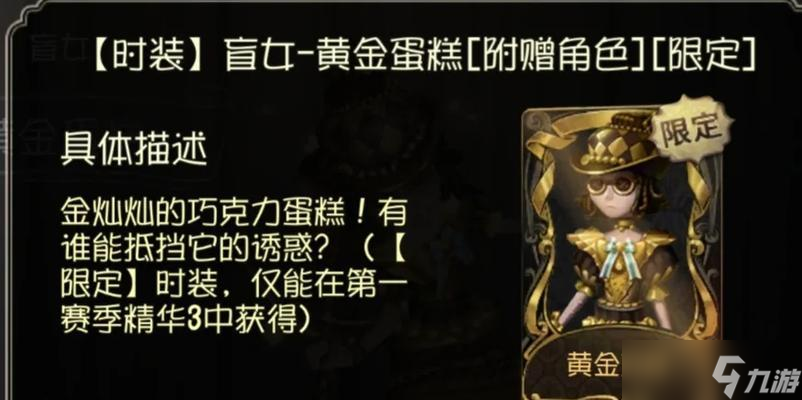 《第五人格萬圣節(jié)限定時裝阿拉丁廠長獲取攻略》 歡樂萬圣節(jié) 